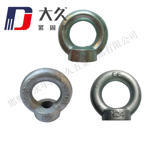 吊環(huán)螺母_4 吊環(huán)螺母_4