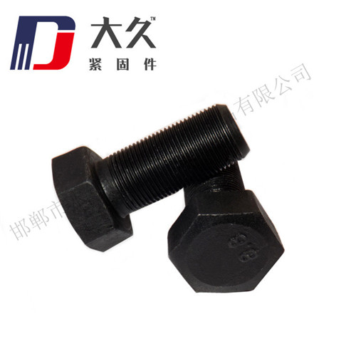 六角螺栓(全牙細(xì)牙發(fā)黑8.8級)_1 六角螺栓(全牙細(xì)牙發(fā)黑8.8級)_1