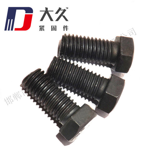六角螺栓(全牙發(fā)黑8.8級)_1 六角螺栓(全牙發(fā)黑8.8級)_1