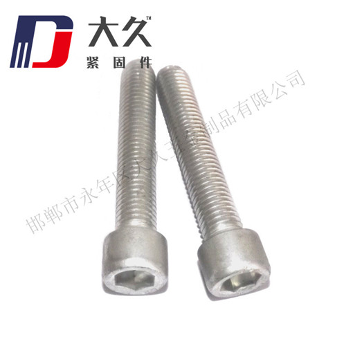 內(nèi)六角螺栓(鍍鋅8.8級)_1 內(nèi)六角螺栓(鍍鋅8.8級)_1